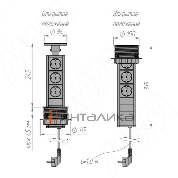 PO-90-3S-AL