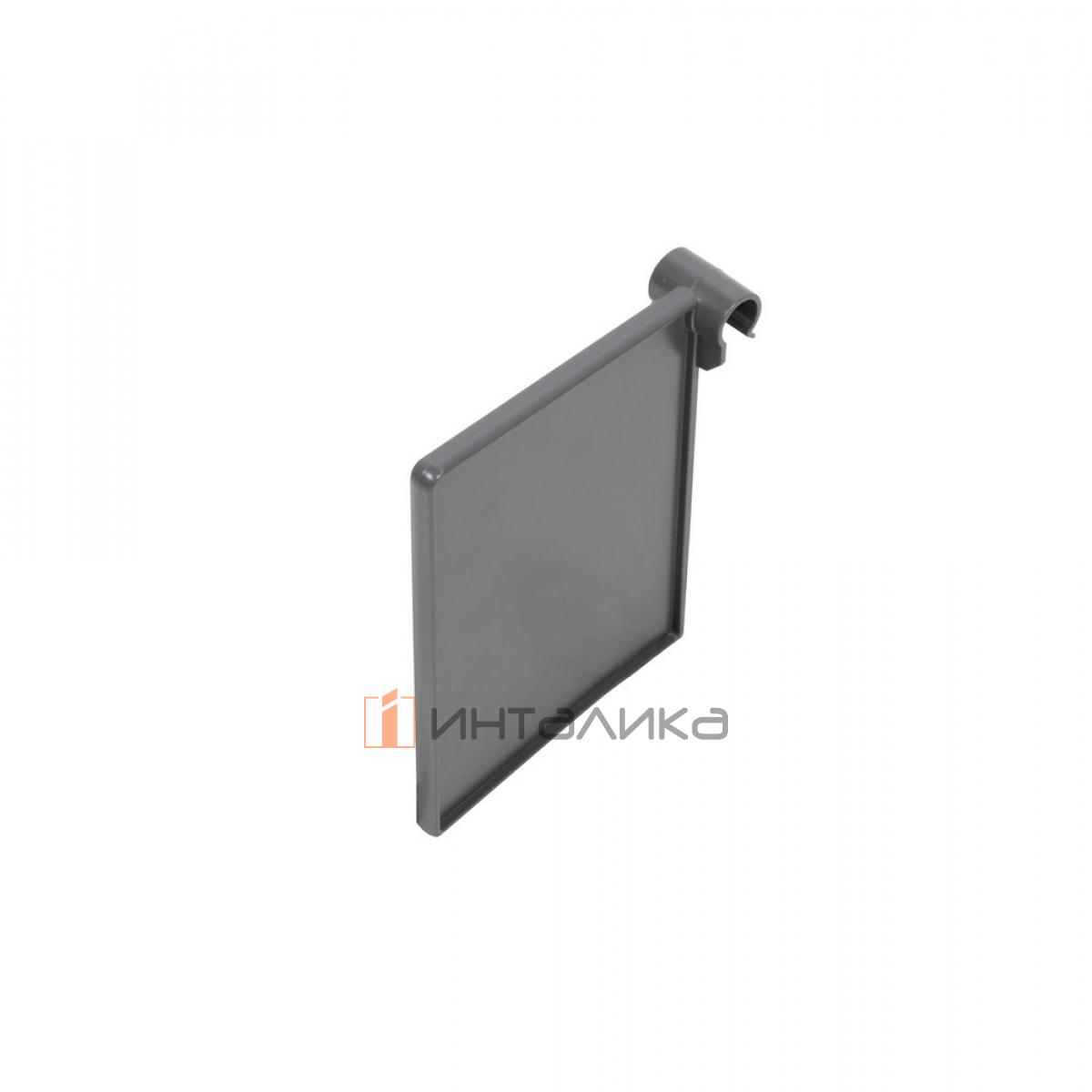 Разделитель поперечной панели Rejs Comfort Box, металл, серый