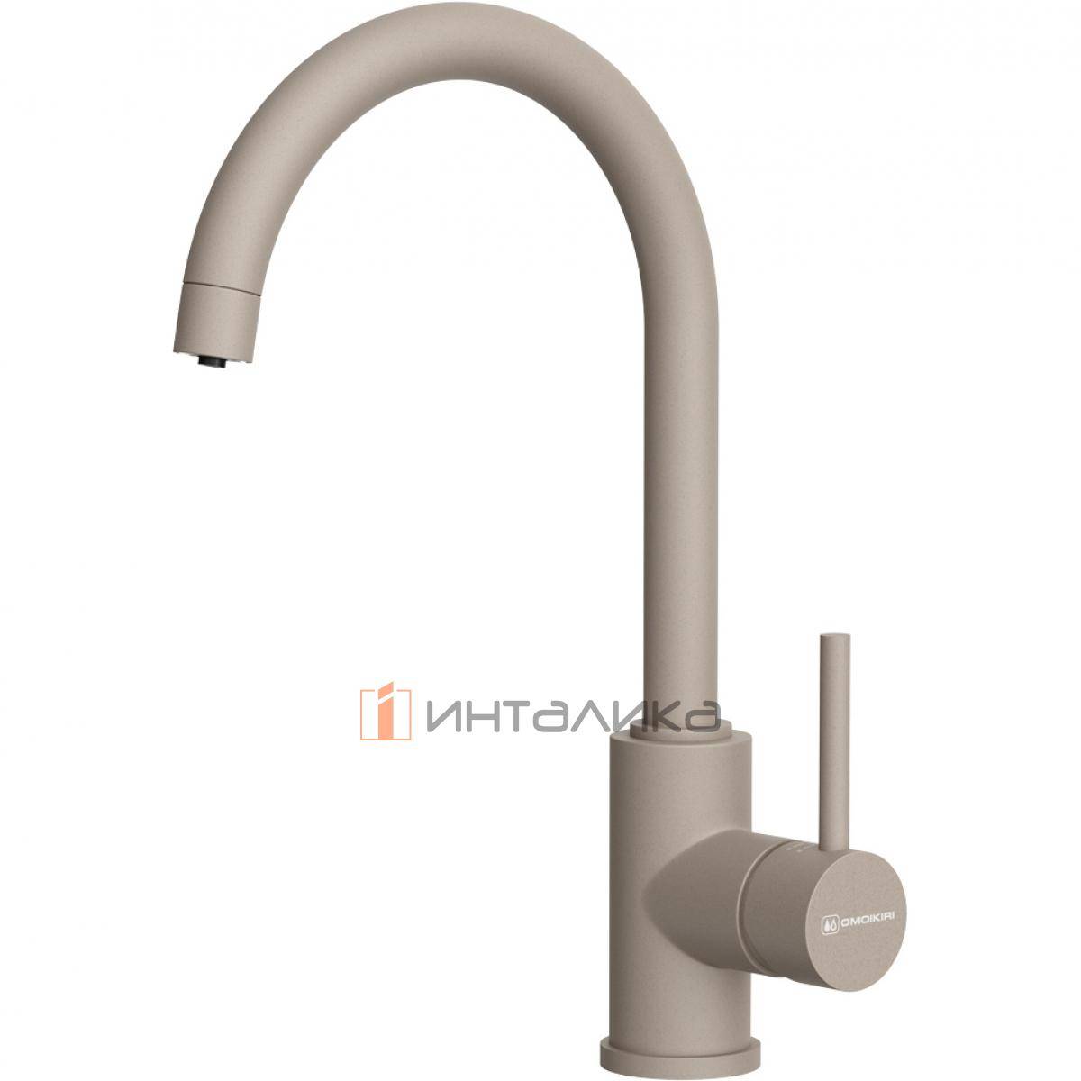 Смеситель Omoikiri SHINAGAWA 2 Plus однорычажный, с выводом для питьевой воды, бежевый