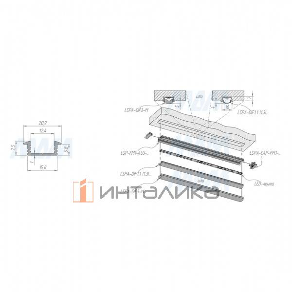 LSP-FM1-ALU-6.1-WHM