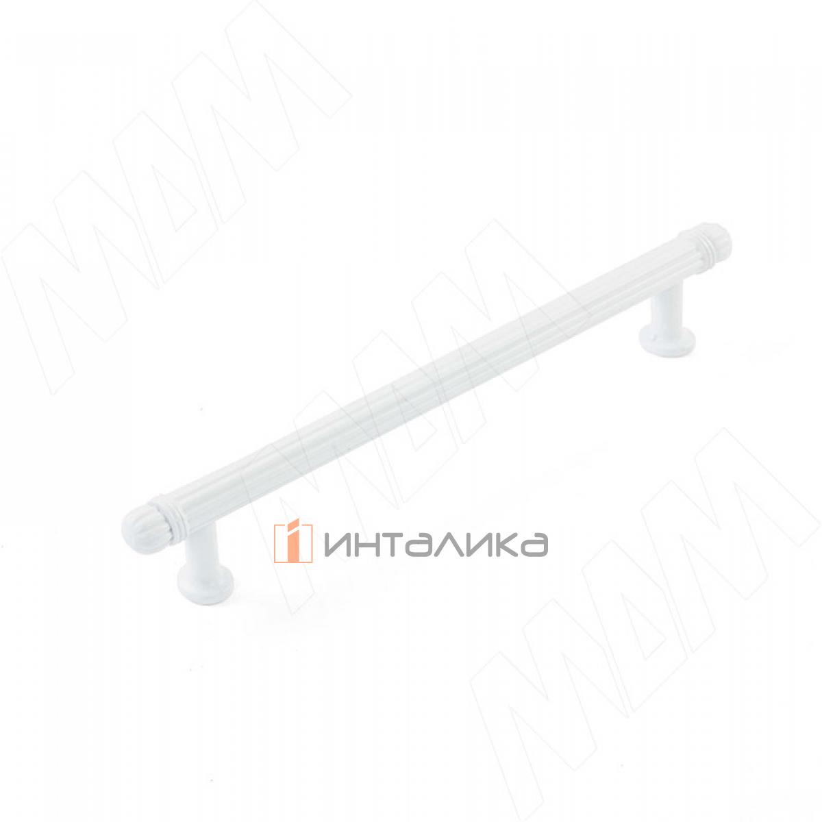 Ручка-скоба 160мм белый матовый