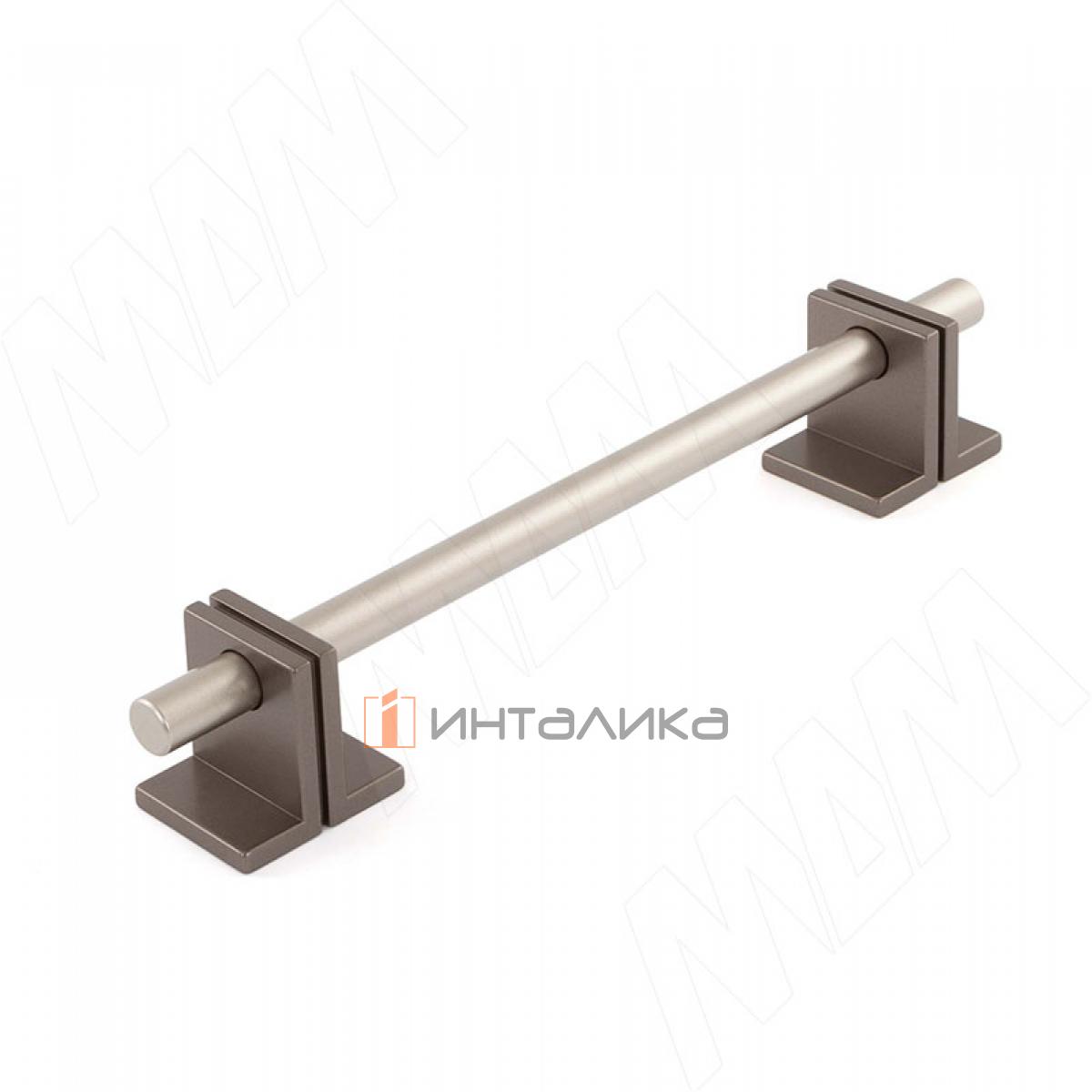 Ручка-рейлинг 160мм никель матовый/бронза alucover