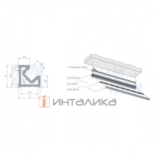 LSP-CM7-ALU-3000-WHM
