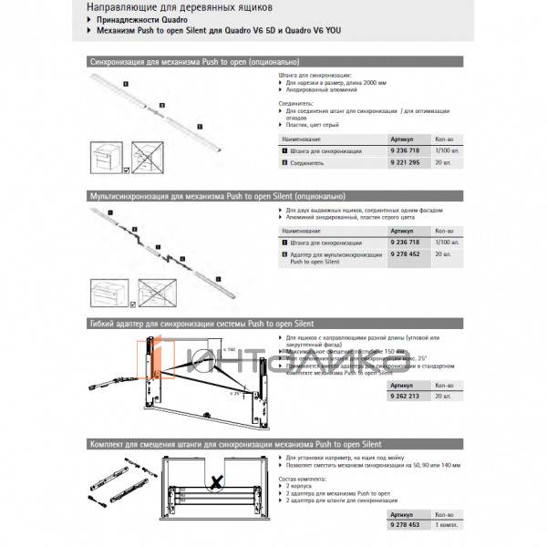 QV65DP2OS23