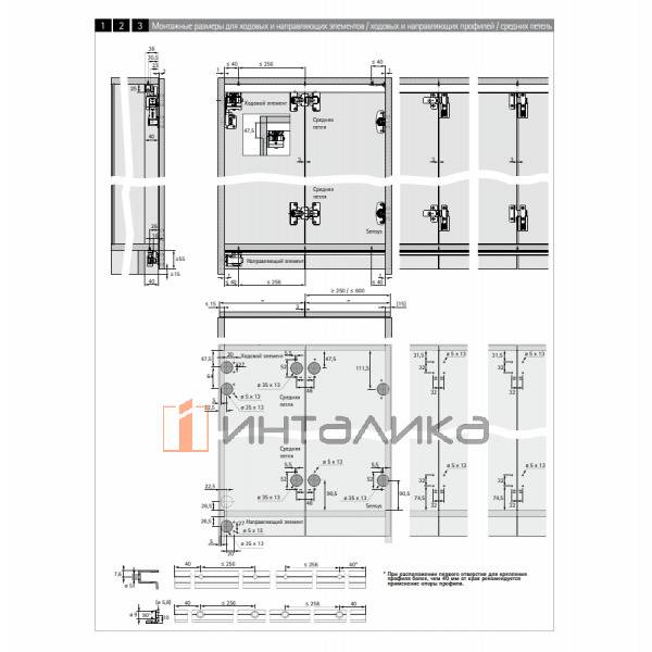 WLL540