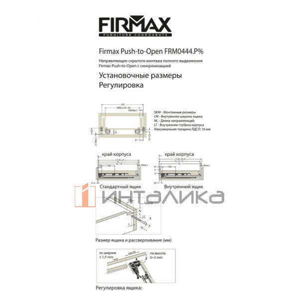 FRM0444.P25
