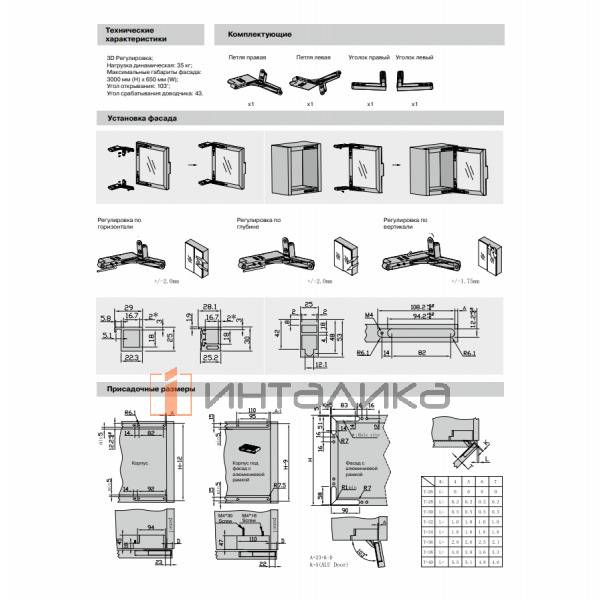 ALF0202.P