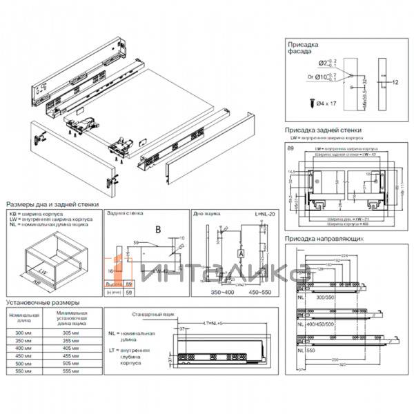 Комплект боковин Фирмакс Слимлайн / Firmax Slimline, H89, NL400, антрацит