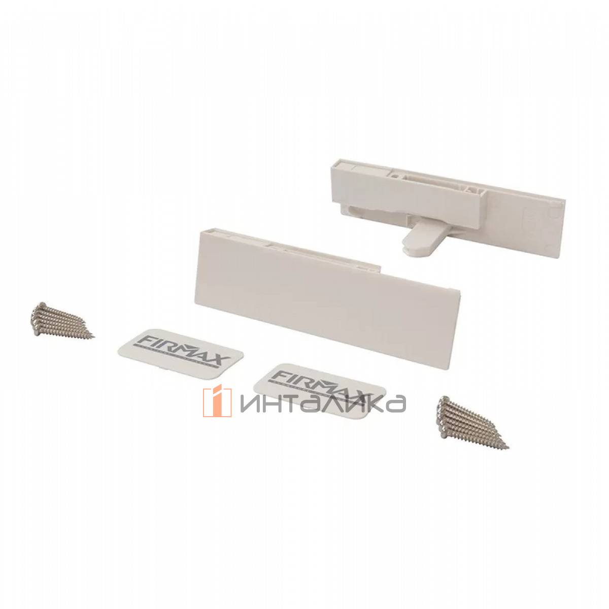 Комплект соединителей передней панели FIRMAX для внутреннего ящика Slimline, H121 (держатели передней панели, заглушки, винты) перламутр