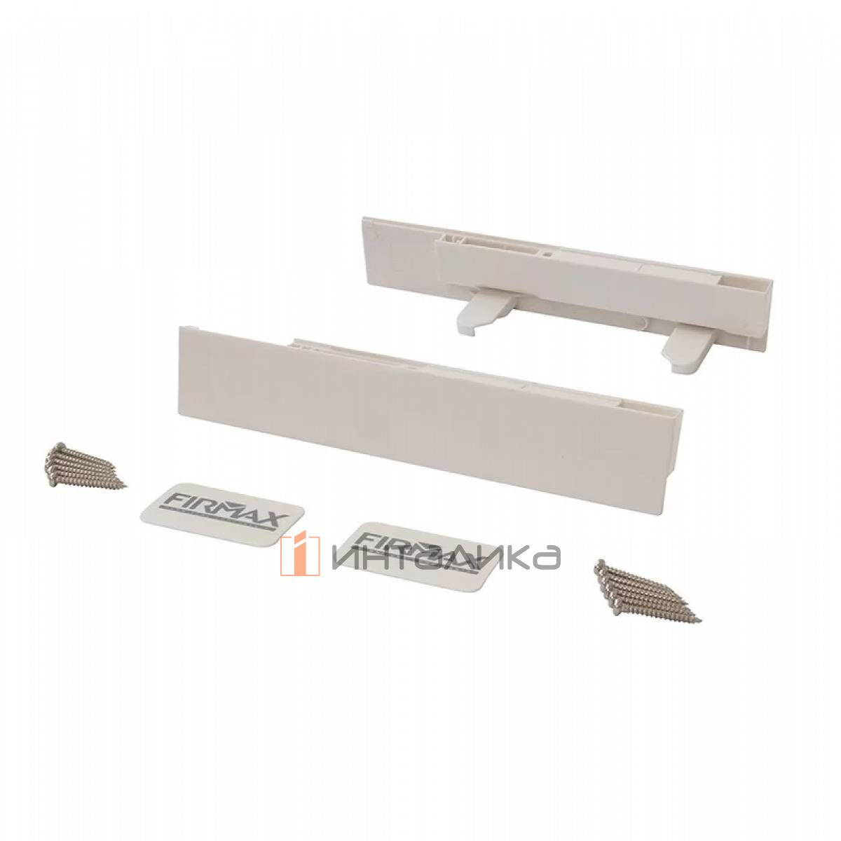 Комплект соединителей передней панели FIRMAX для внутреннего ящика Slimline, H185 (держатели передней панели, заглушки, винты) перламутр