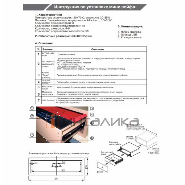 ALF0823.564.06