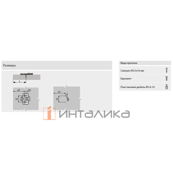 Крестовая монтажная планка SAMET Master / StarTrack усиленная, L37, D5, c евровинтом 6.3х14, никель