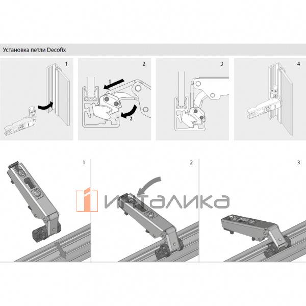Петля SAMET StarTrack 95° для алюминиевого профиля Декофикс / Decofix, полунакладная, никель