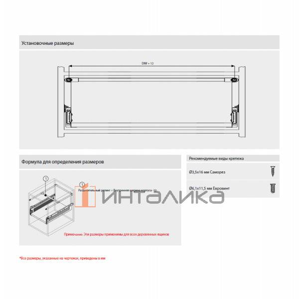 Комплект рейлингов для ящика САМЕТ Самбокс / Смарт Слайд (SAMET Sambox / Smart Slide), NL500, серый