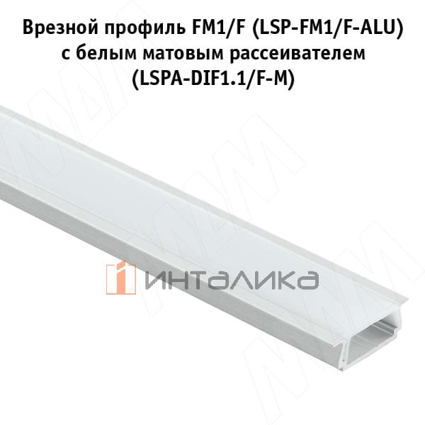 LSPA-DIF1.1/FM-3