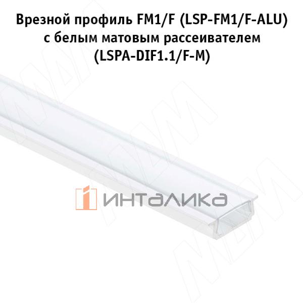 LSPA-DIF1.1/FM-3