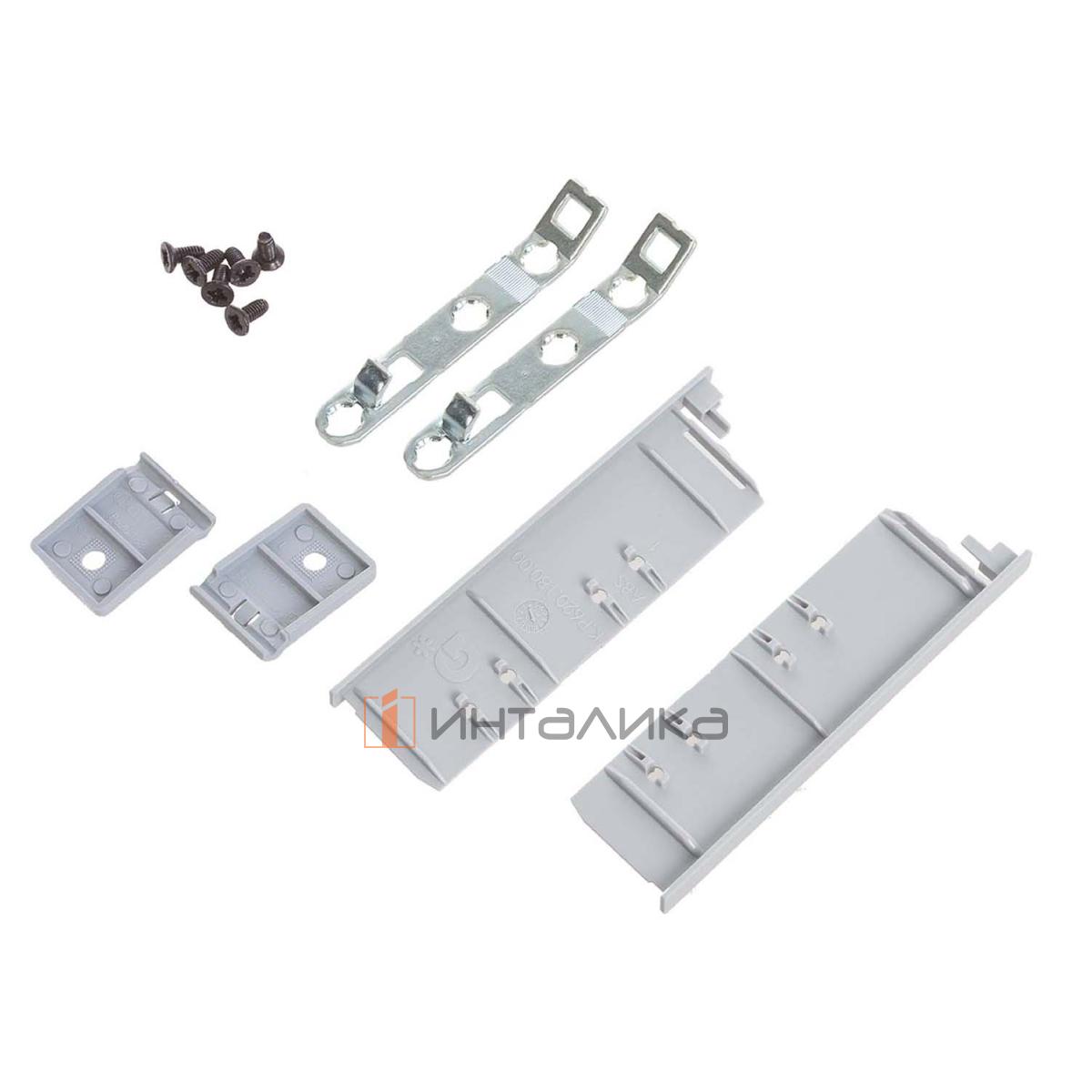 Комплект креплений передней панели для GRASS Nova Pro Scala, H90, белый
