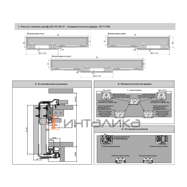 FRM0509.BR500/T