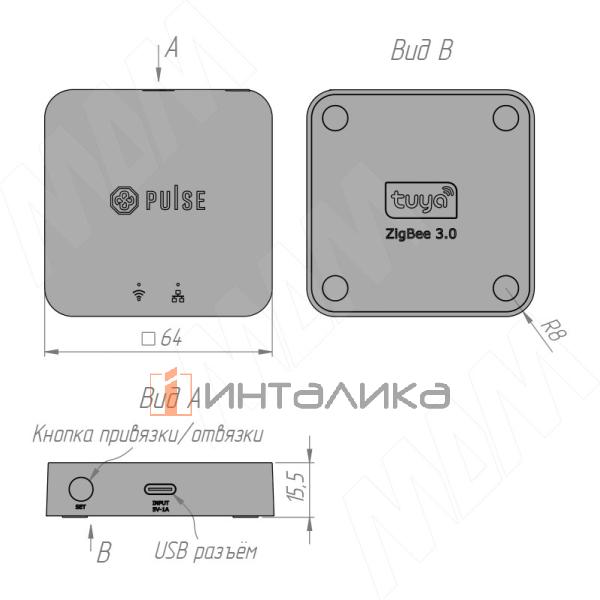 Смарт / Smart, Шлюз для контроллеров, Зигби / Zigbee 3.0, Туя / Tuya