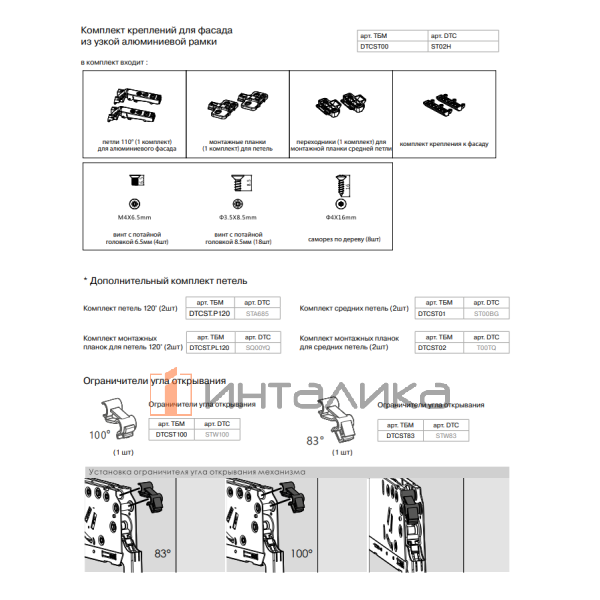 DTCST04.007/1