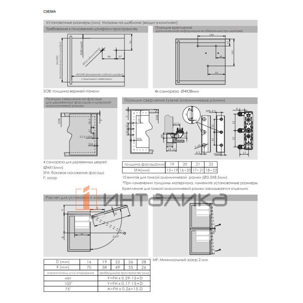 DTCSQ01.043/P