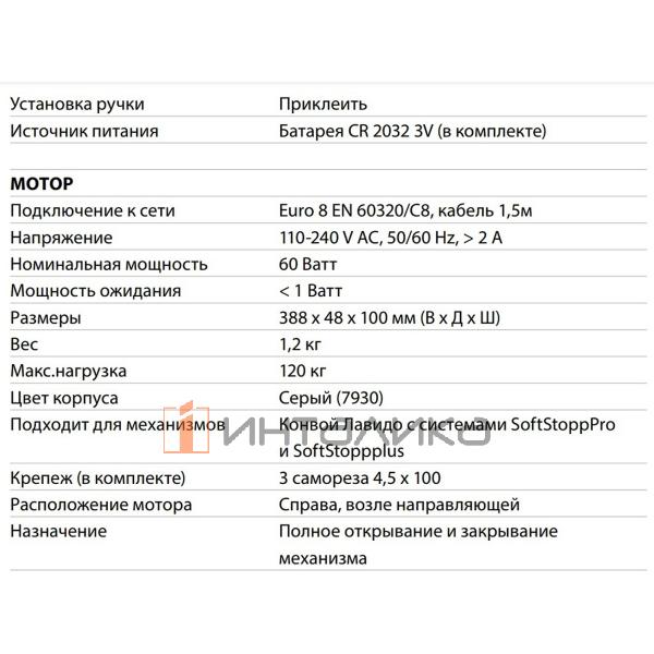 0024007930