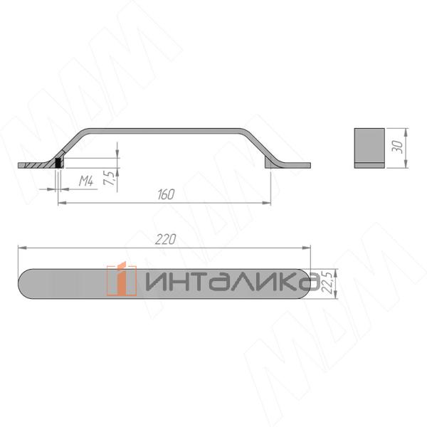 Ручка-скоба 160мм белый матовый