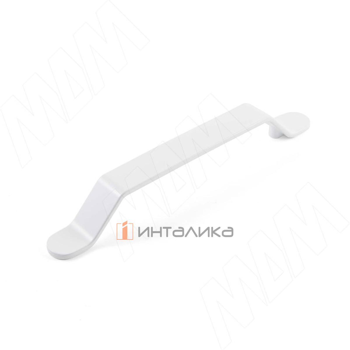 Ручка-скоба 160мм белый матовый