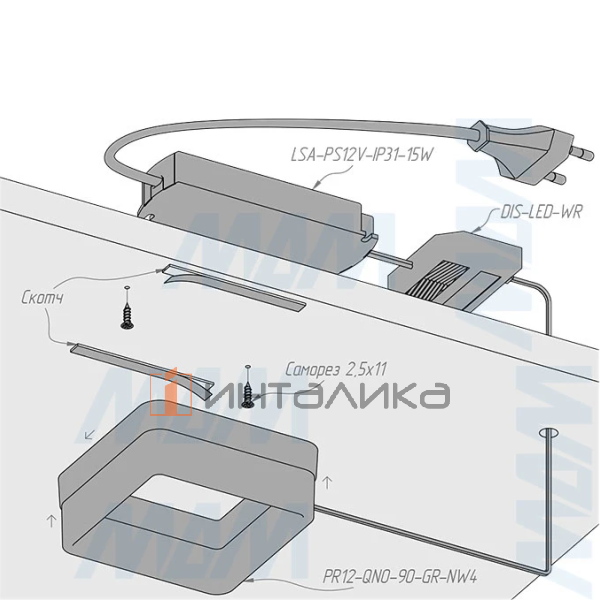 PR12-QNO-90-GR-NW4