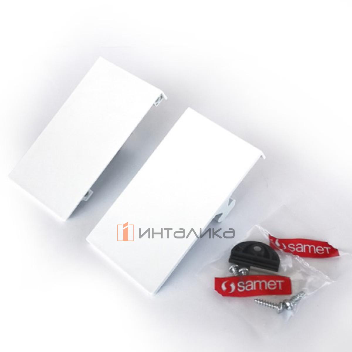 Комплект держателей передней панели SAMET Flowbox, H106, белый