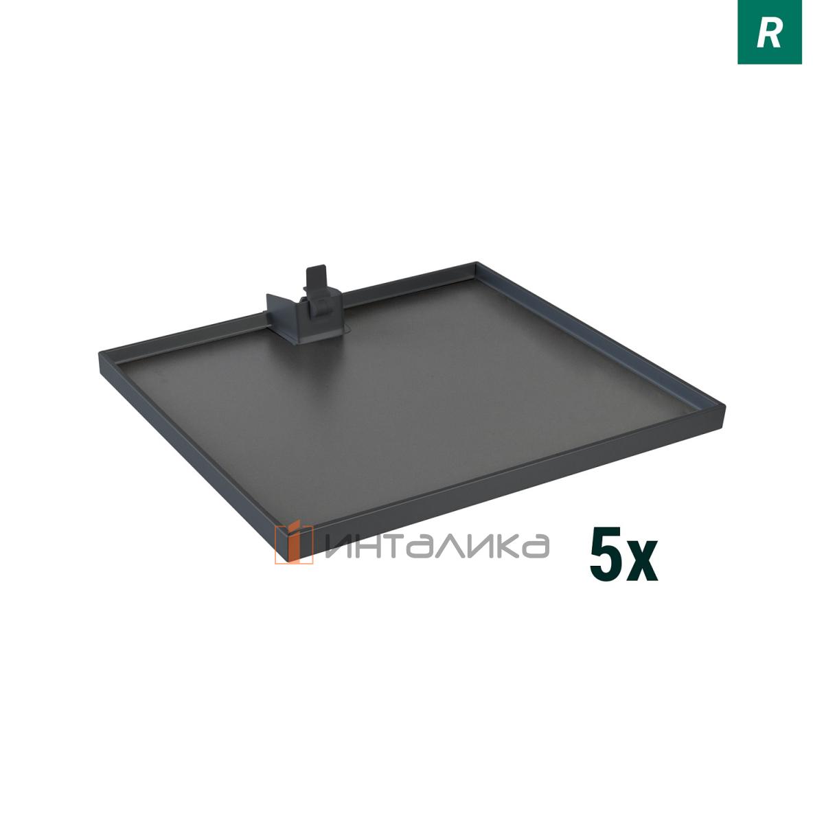 Комплект полок КЕССЕБЁМЕР / KESSEBOHMER Конвой Премио 600, 5 полок Арена Селект + 1 ручка, антислип, правый, антрацит