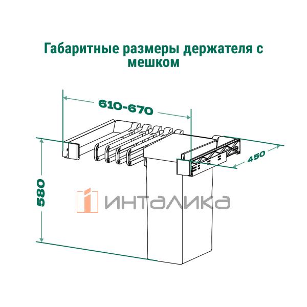 5497917021