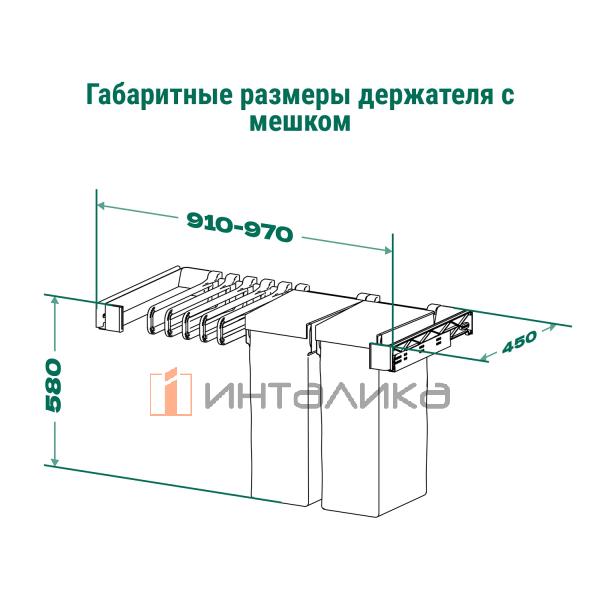 5497977021