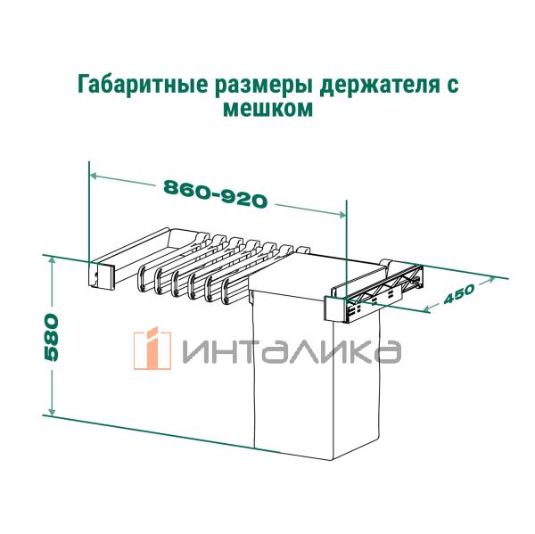 5497967021