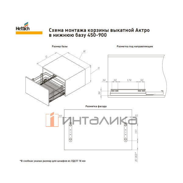 UVKA6045B
