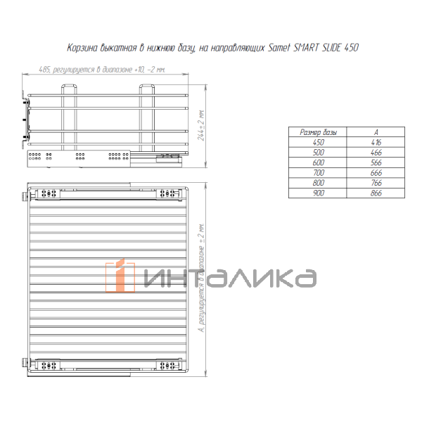 UVKSS7045G