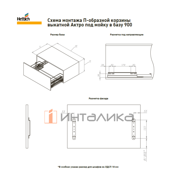 UVKPA9045CHR