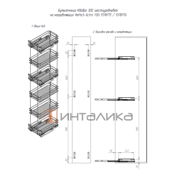 UK6A3040CHR