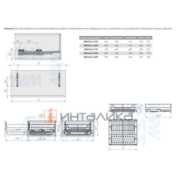 DRB4.B111.45SF.GR