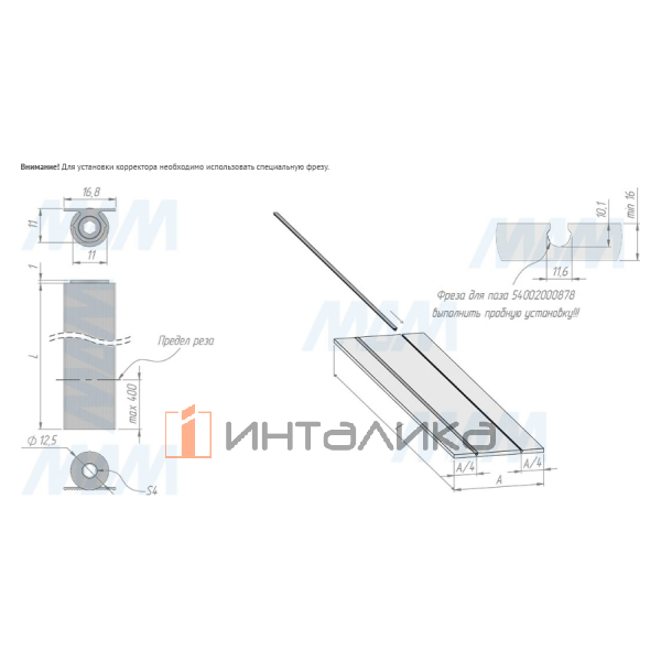 STWF01728BL