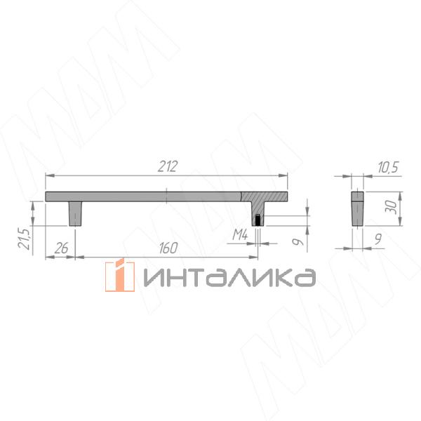 Ручка-скоба 160мм, черный матовый