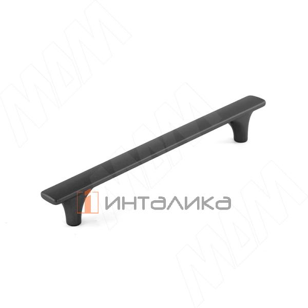 Ручка-скоба 160мм, черный матовый