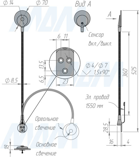Размеры светодиодного светильника FLEX на гибкой ножке с сенсорным выключателем и торцевым креплением (артикул FX12-CM-TS)