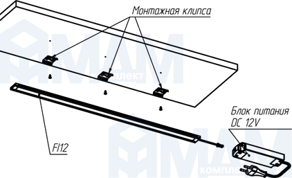 Установка светодиодного светильника FINO для подсветки под корпусом (артикул FI12)