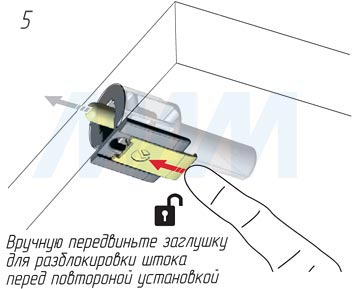 Установка полкодержателя KINTAI с подпружиненным штоком для деревянных полок с фиксацией (артикул P1903171), схема 6